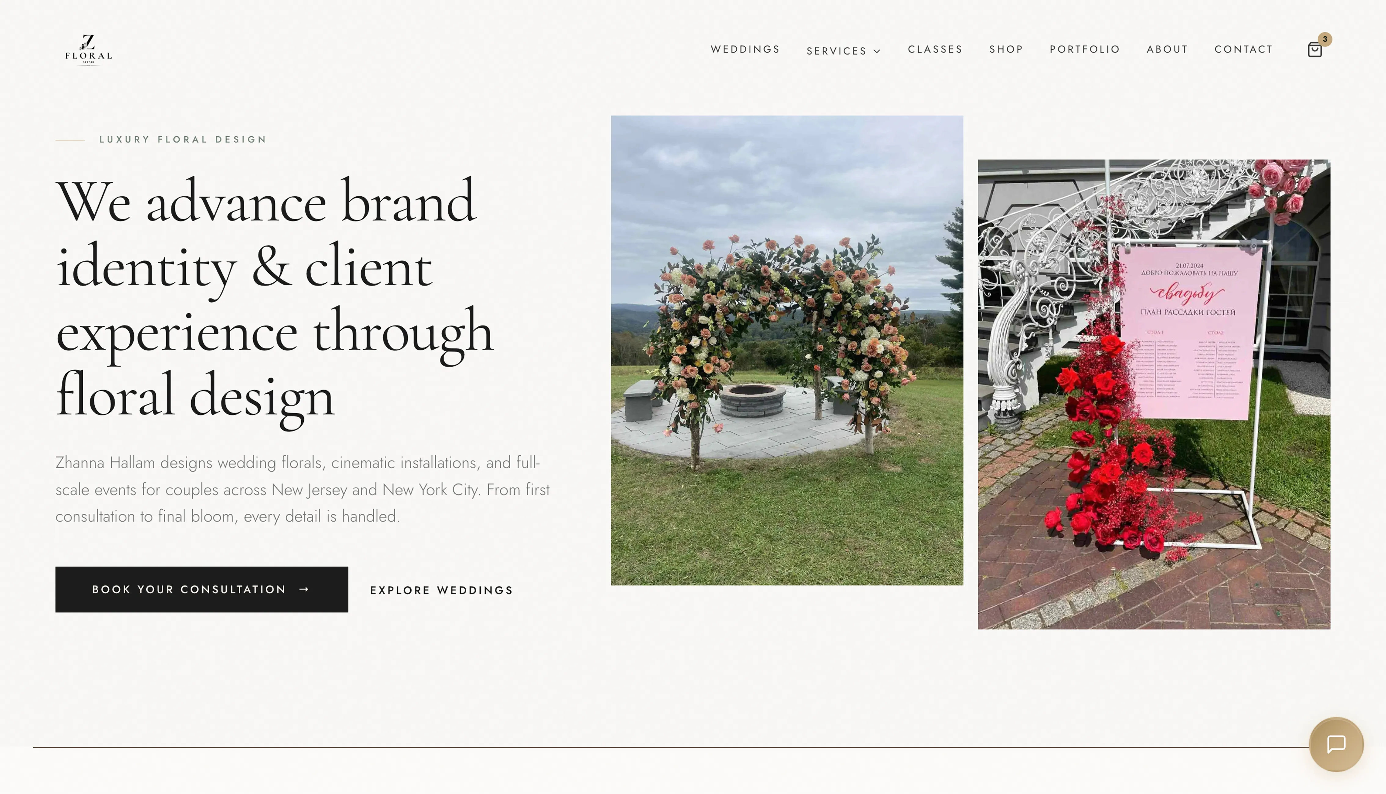 Fleuristry website